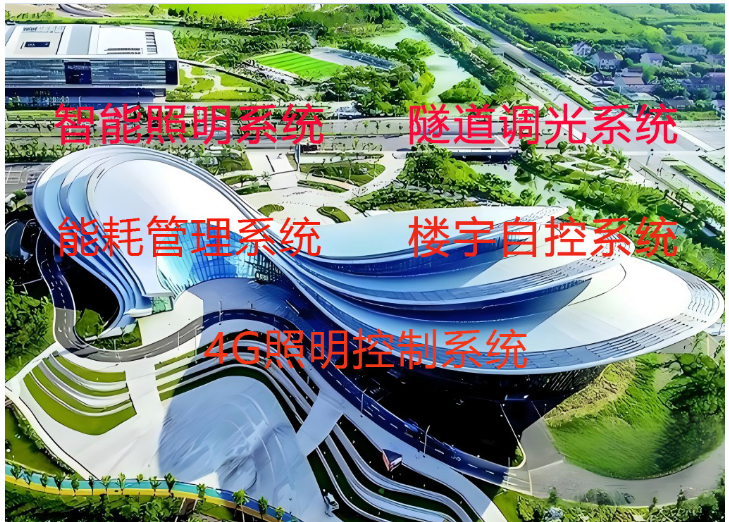 wj3006型照明监控终端怎么接线